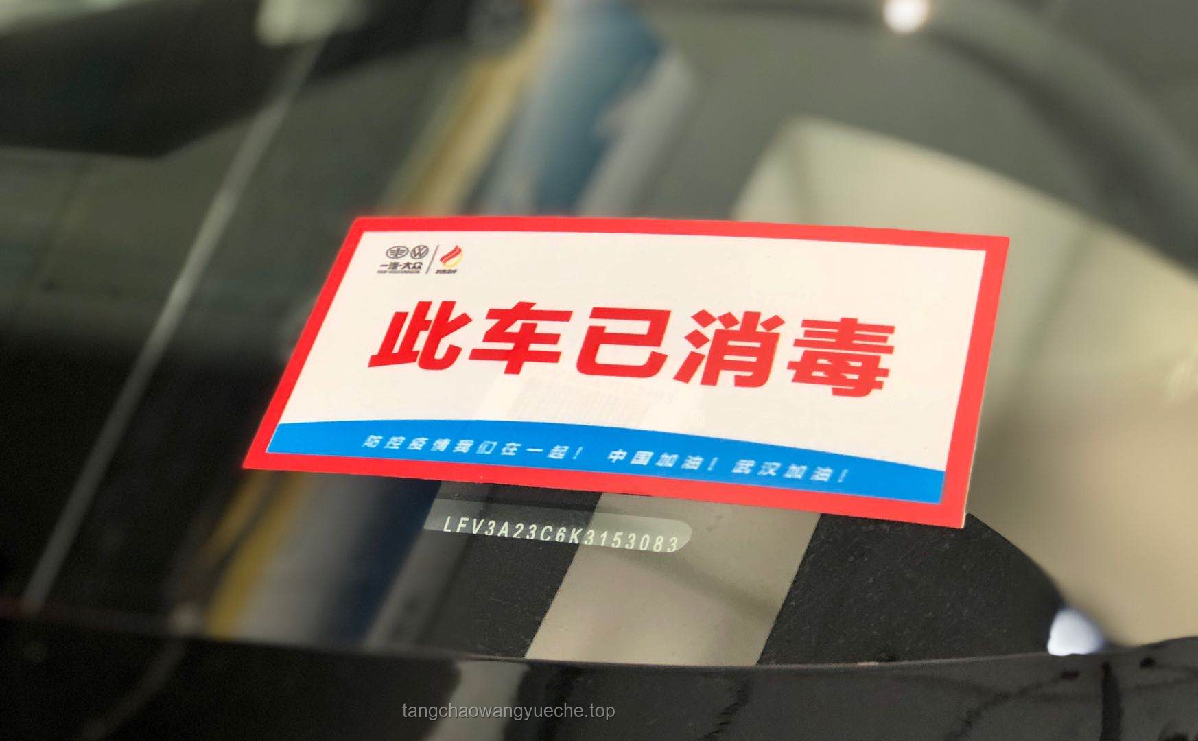 汽车4S店销冠疑用个人码收款跑路：消费者如何防范与维权？